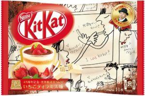 Read more about the article The winner of Nestlé Japan’s Worldwide Election for a new Kit Kat flavour